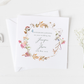 Personalised 'On Your Wedding Day' Card